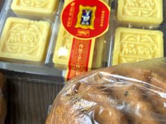 -宫廷糕点铺