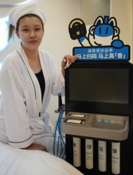 -海菲秀·飞顿牛奶光·LDM官方授权中心美轮美浣瓷感美肌