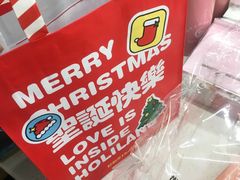 -好利来(尚志大街店)
