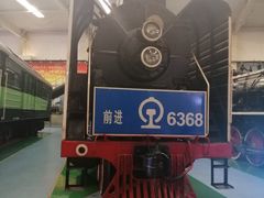 -沈阳铁路陈列馆