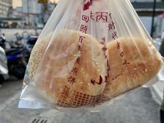 -朱记小郑酥烧饼(建康路店)