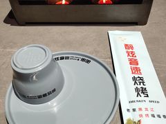 -醉炫音速烧烤·干煸菜(沙河总店)