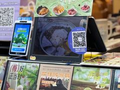 -鲜芋仙(常州吾悦国际广场店)