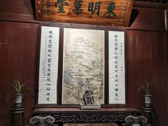 -天一阁博物院