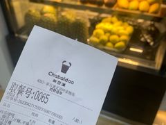 -茶百道(呼家楼店)