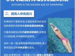 -奥龙堡游泳馆(广纸店)