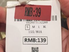 -URBAN REVIVO(高德置地广场·春广场店)