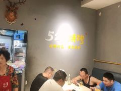 用餐区-527烧烤·龙虾·精酿酒(小石城美乐城店)
