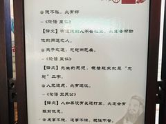 -曲阜东站