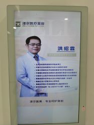 -ZELL·泽尔医疗美容