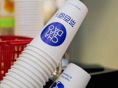 -茶百道(万达店)