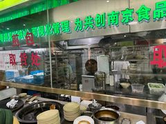 -李记清真馆(打钉巷店)