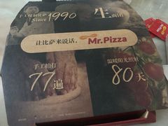 -Mr.Pizza米斯特比萨(苏州平江万达广场店)