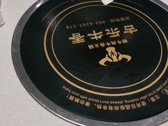 -古乐牛香鲜牛肉牛杂火锅(观前街店)