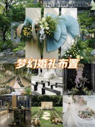 -琥珀婚礼策划AMBER WEDDING