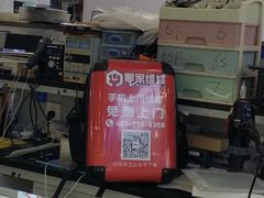 -新尚数码广场(淮海东路店)