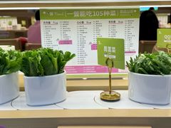 -一围肥牛肉小火锅(佳兆业广场店)