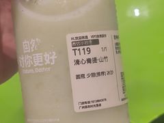 -广州保利时光里(建设大马路店)