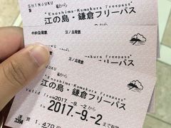-灌篮高手动画打卡地