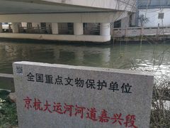 -嘉兴月河历史街区