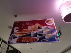 -眉州东坡(民族园店)