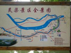 -桂林灵渠景区