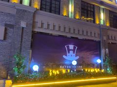 -长江路历史文化街区