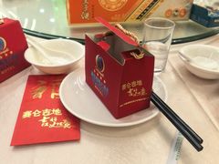 -赛仑吉地大酒店-中餐厅