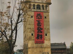 -赤坎·广东华侨国际旅游度假区