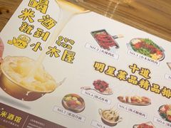 -冰川冷面·延边菜·炭烤串(观前店)