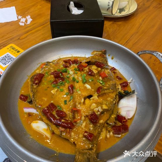 湘厨人家(政通路店)