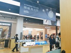 -Sony Store 索尼(来福士店)