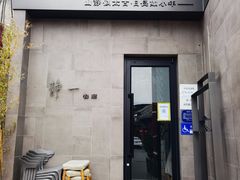 门面-静一餐厅·湖北菜(前门创始店)