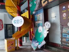 -289艺术PARK