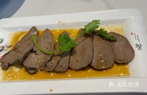 Signature Liver Dish