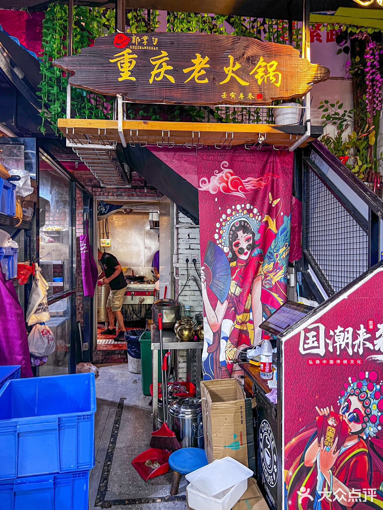 要的就是这一口，老川味江油肥肠真香 