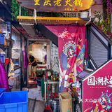 要的就是这一口，老川味江油肥肠真香 