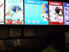 -DQ·蛋糕·冰淇淋(徐东销品茂店)