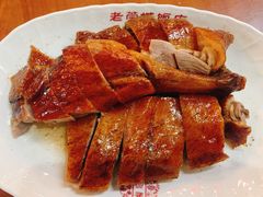 -禄源公·老莞诚饭店