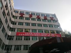 -中国人民解放军空军特色医学中心(空军总医院)