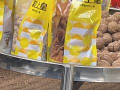 -粒上皇(五一广场店)