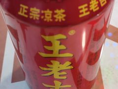 -名超海鲜烧烤大排档