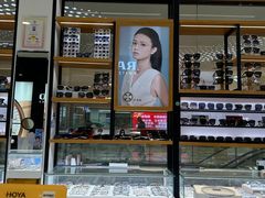 -青岛亨得利眼镜(黄岛家佳源店)