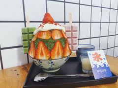 草莓波露-WONDER ICE 萬得冰田(建設路总店)