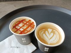 焦糖玛奇朵-解药·antidote Cafe&Bar