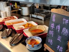 -新食谱全日制餐厅·苏州苏州湾艾美酒店