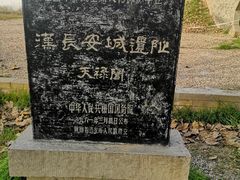 -汉长安城未央宫国家考古遗址公园