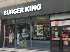 -汉堡王(丁兰广场店)