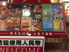 -美芝莲(东方宝泰店)