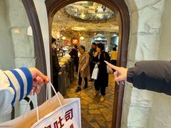 -熊猫家PANDA BAKERY(望江店)